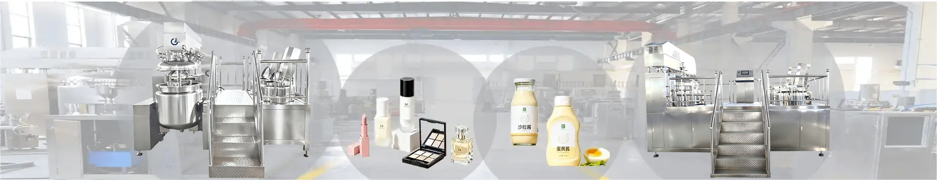 Вакуумный гомогенизирующий эмульсирующий агрегат